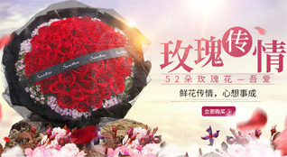 湖北天门市渔薪镇鲜花速递